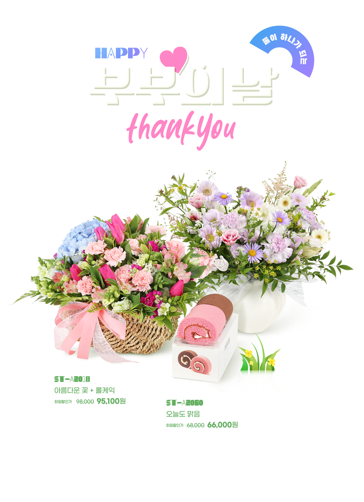 2025 �κ��ǳ�