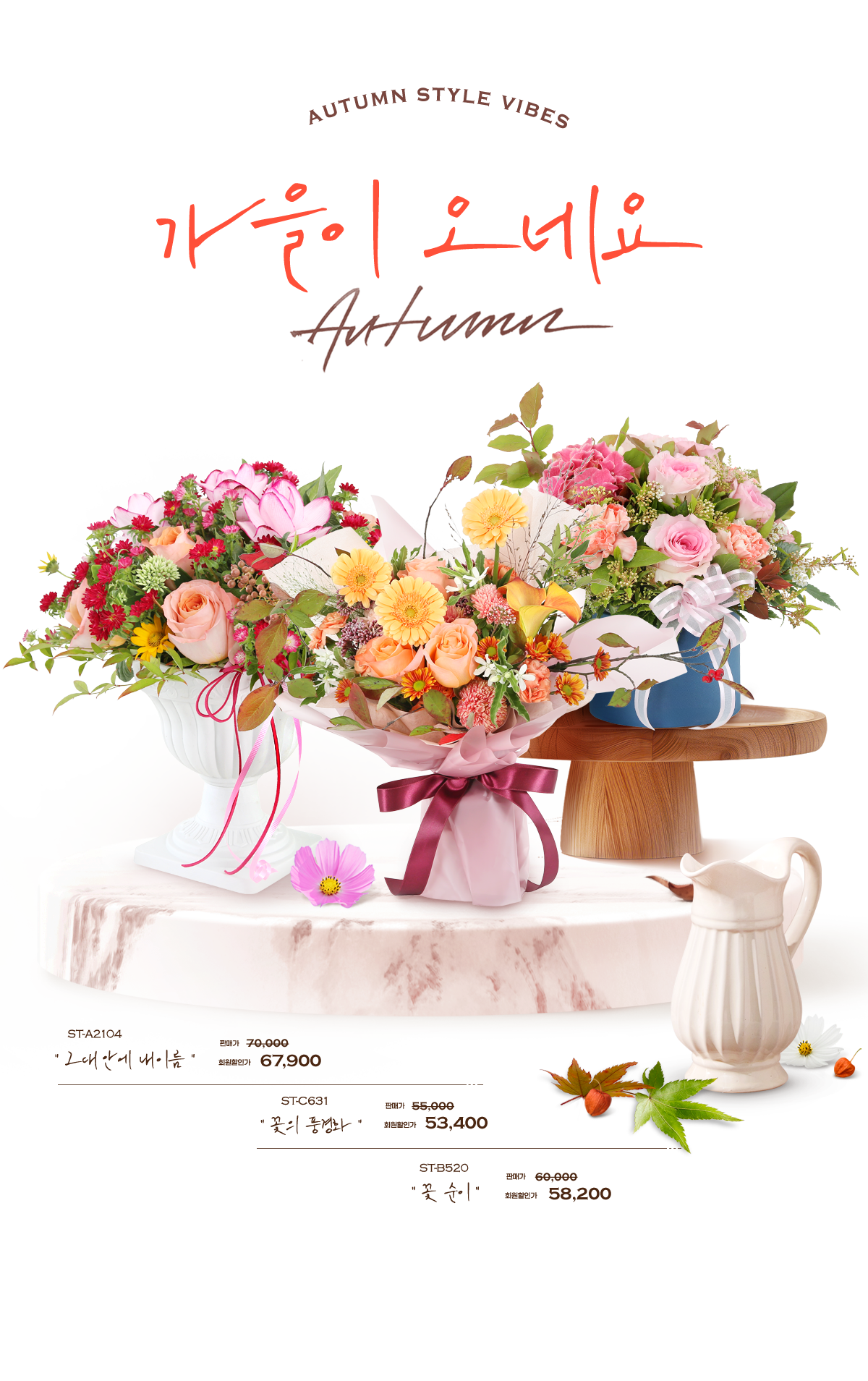 2025 가을기획전