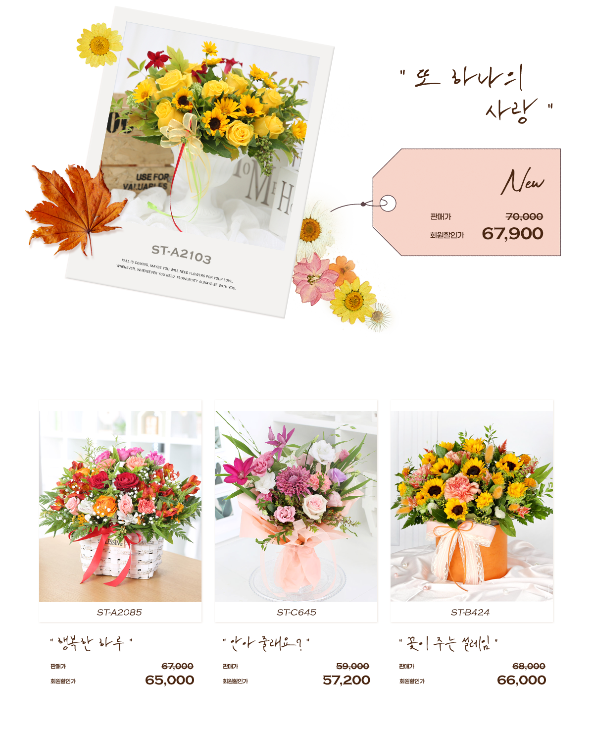 2025 가을기획전