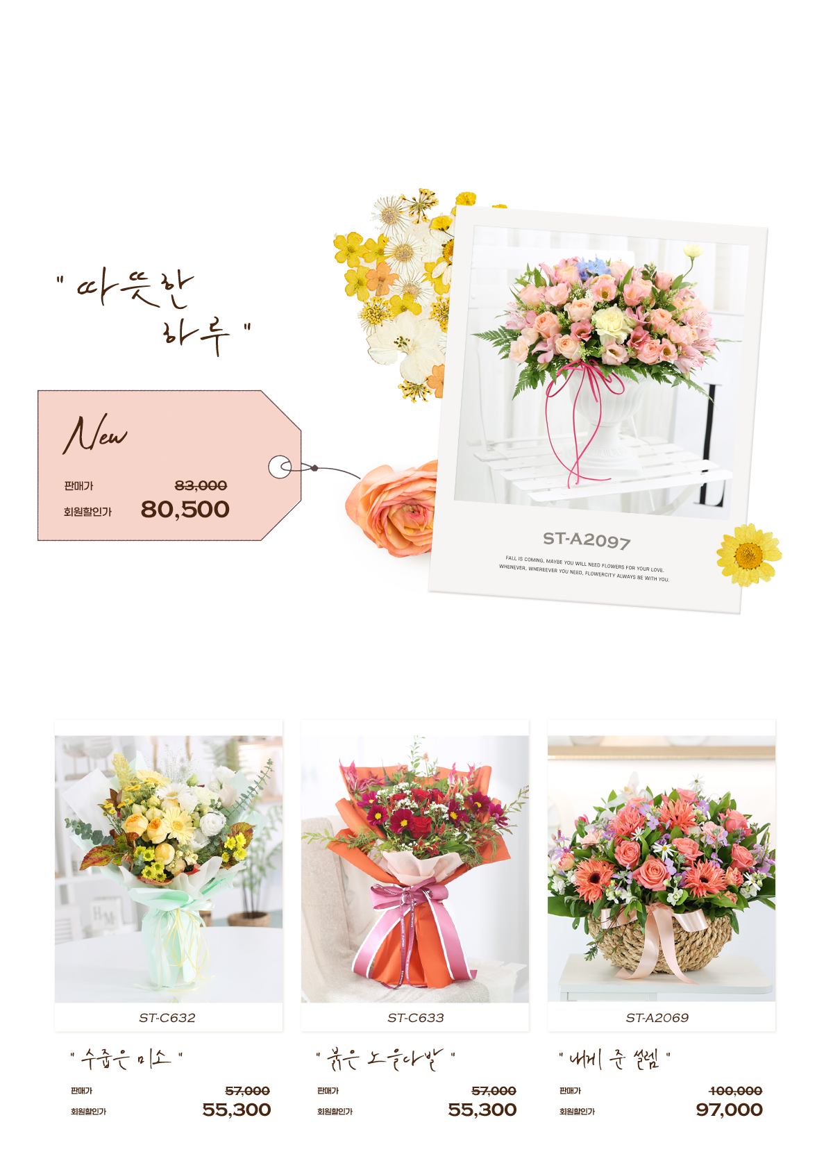 2025 가을기획전