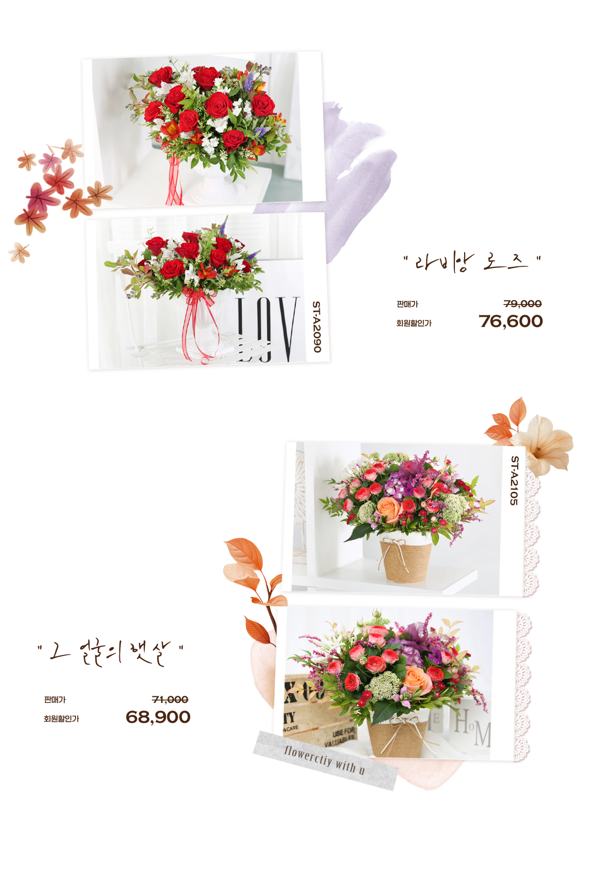 2025 가을기획전