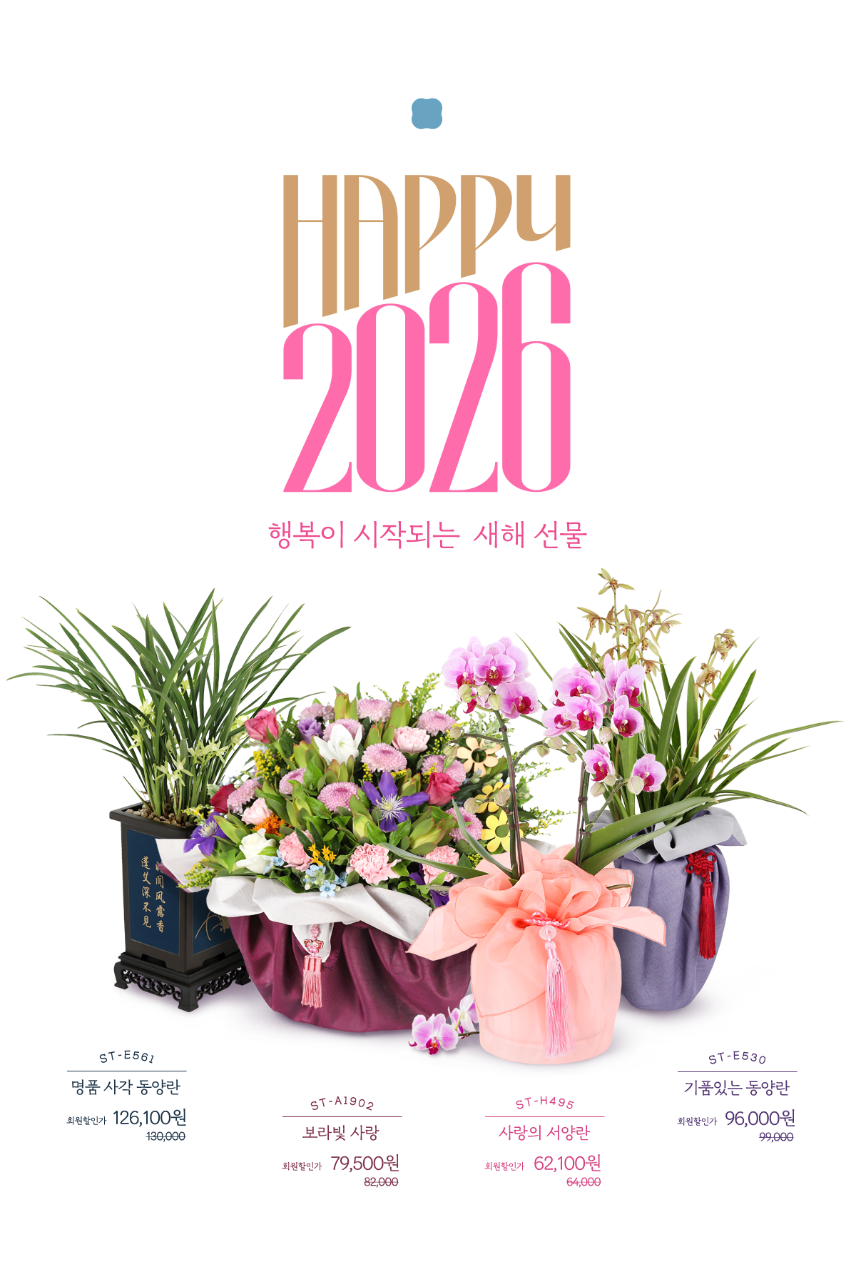 2025 ���Ͻų�