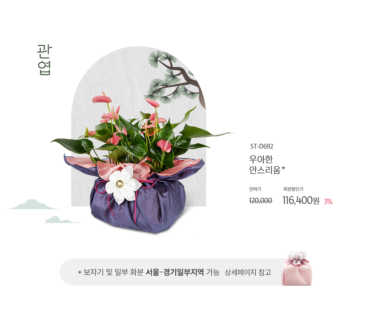 2025 ���Ͻų�