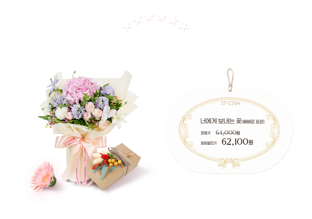 2025 빼빼로데이