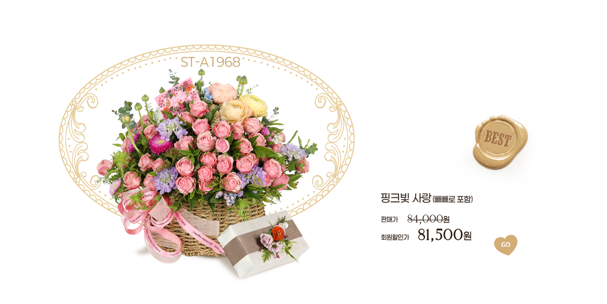 2025 빼빼로데이