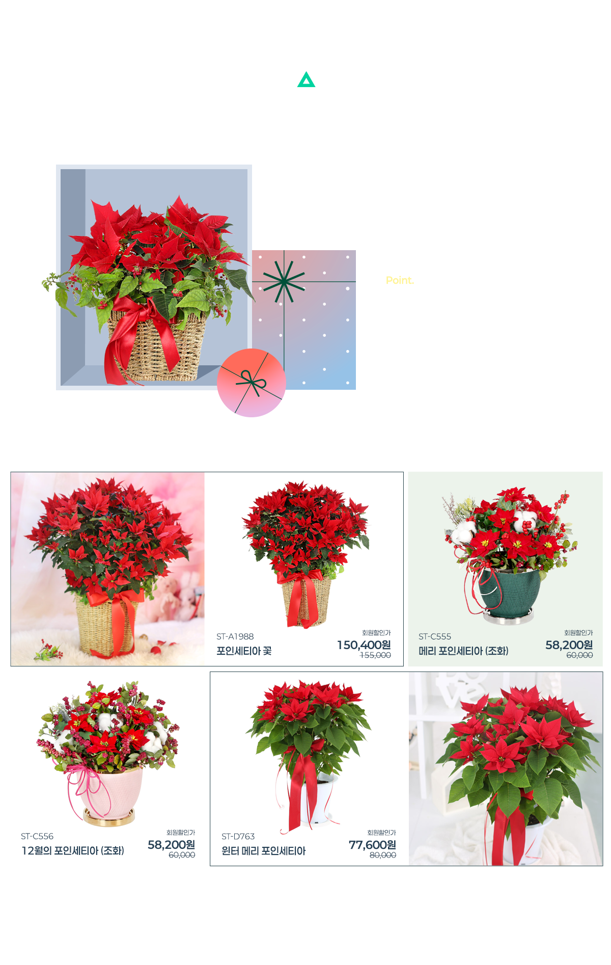 2025 ���μ�Ƽ��