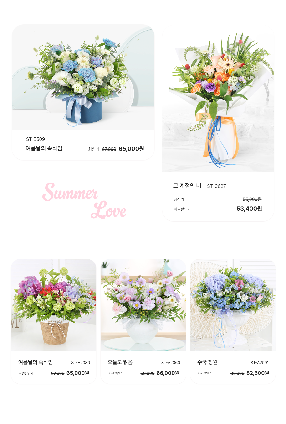 2025 여름기획전