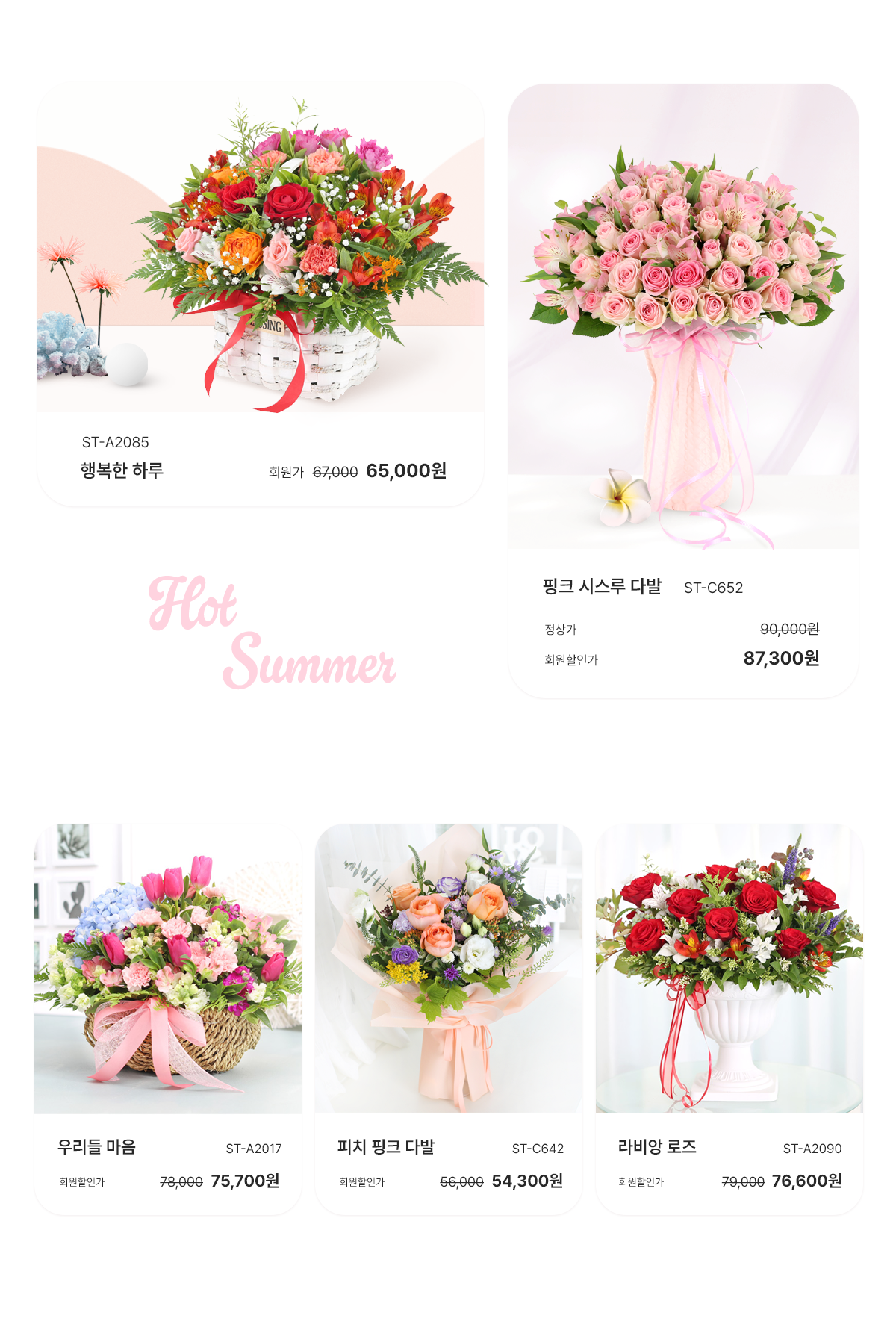 2025 여름기획전