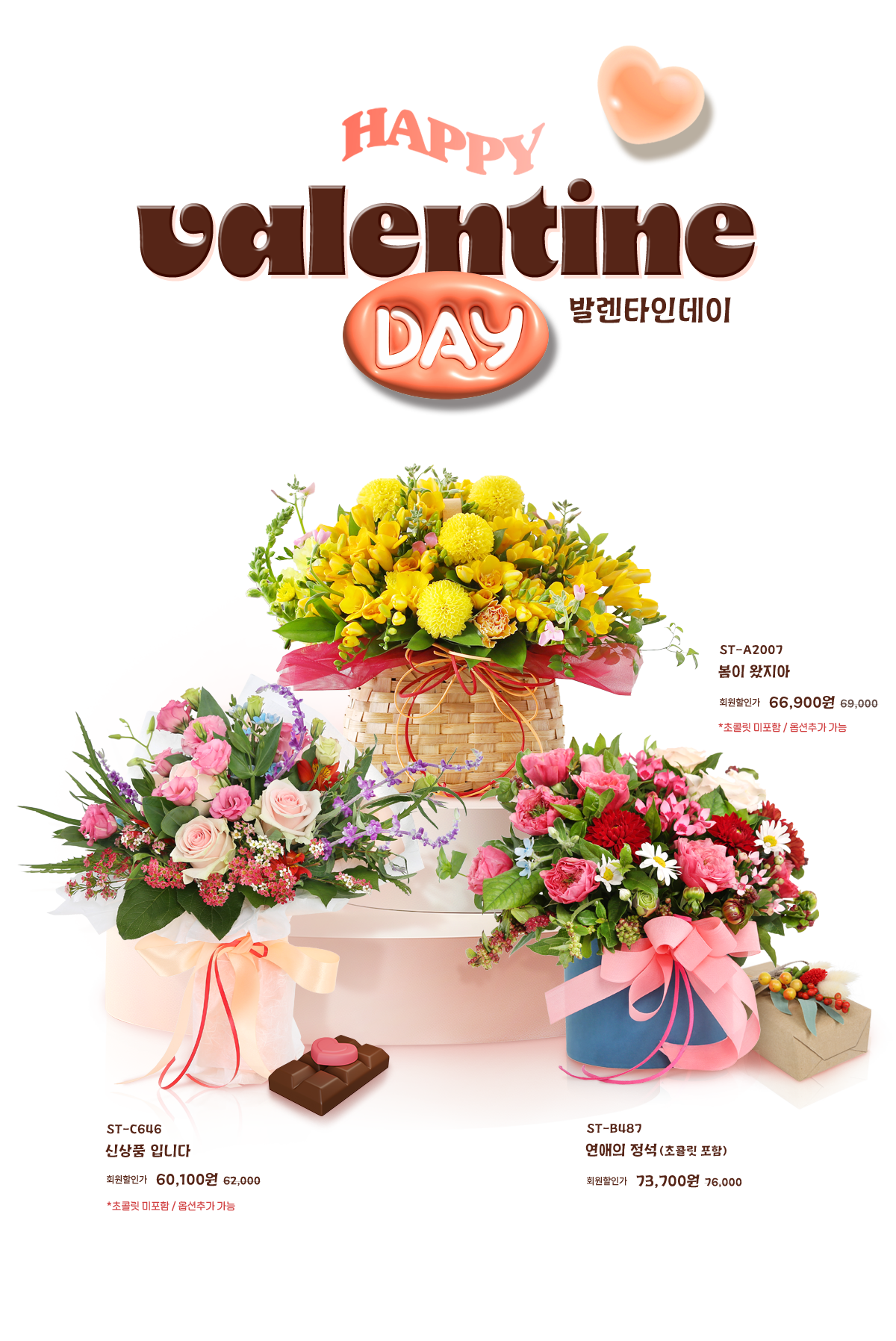 2025 �߷�Ÿ�ε���