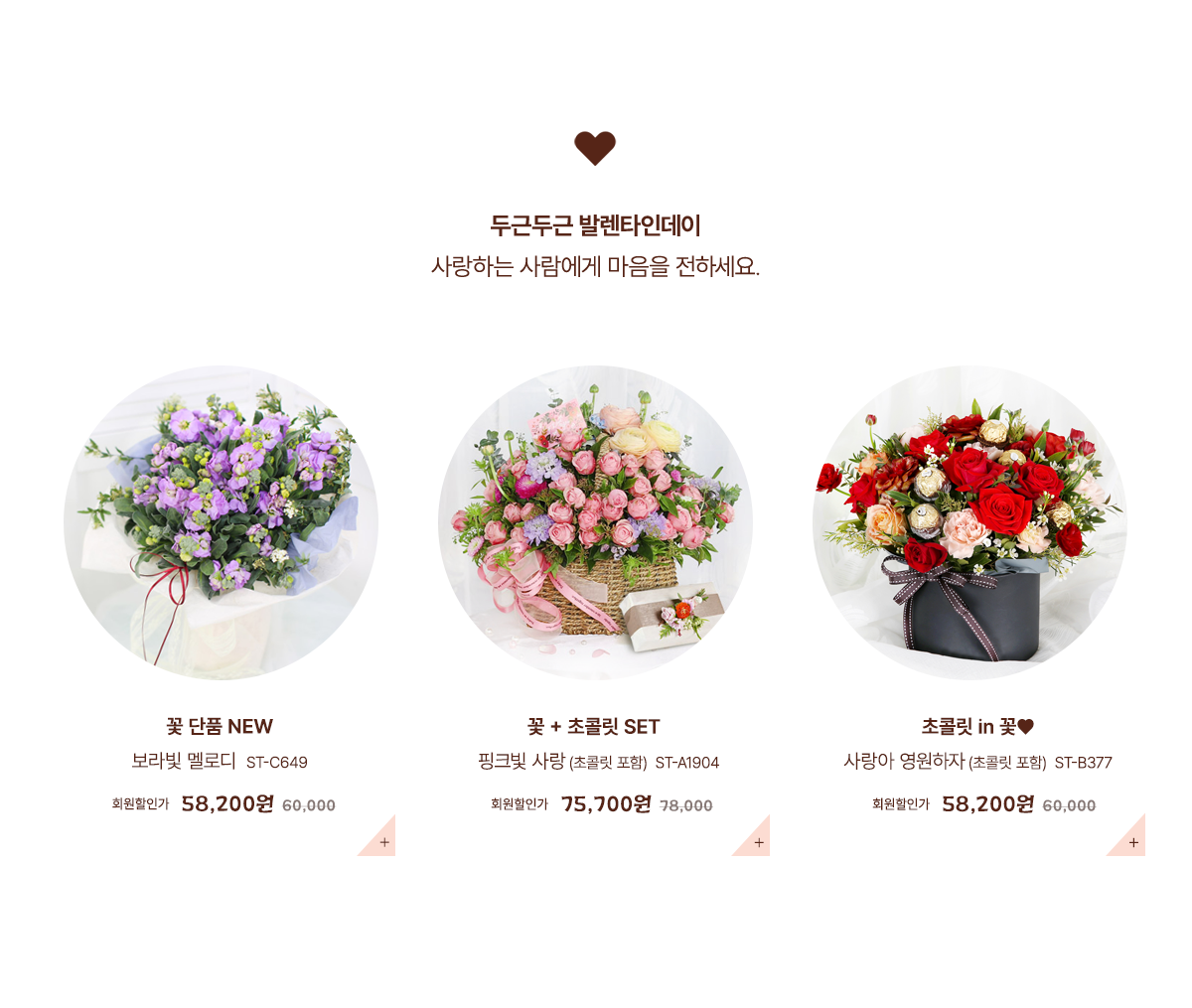 2025 �߷�Ÿ�ε���