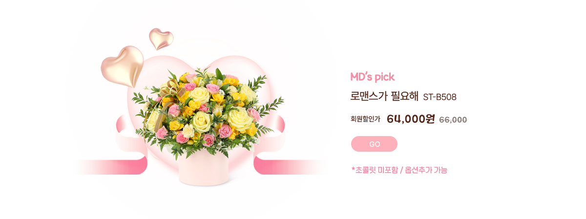 2025 �߷�Ÿ�ε���