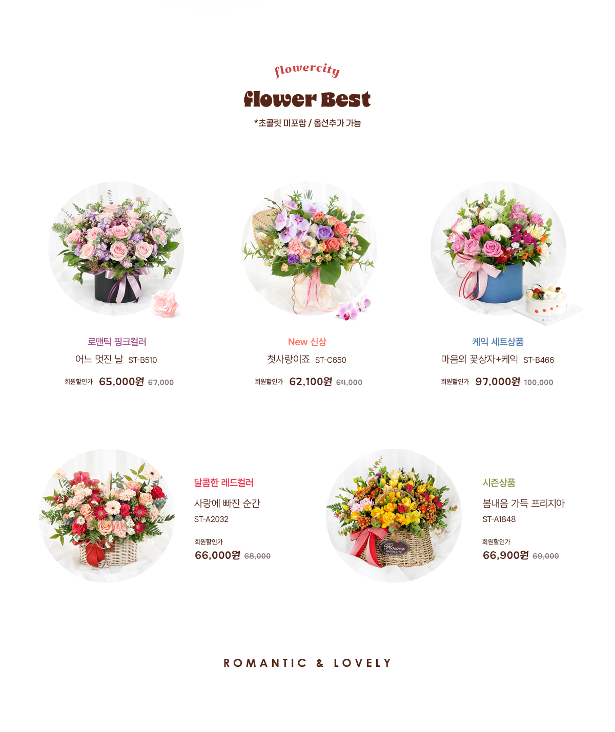 2025 �߷�Ÿ�ε���