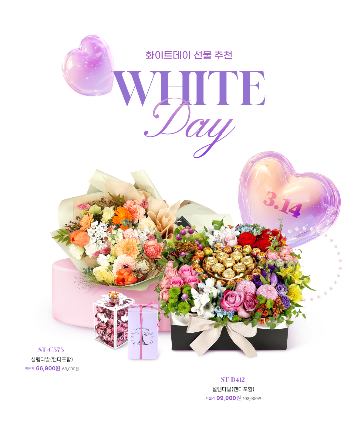 2025 ȭ��Ʈ����