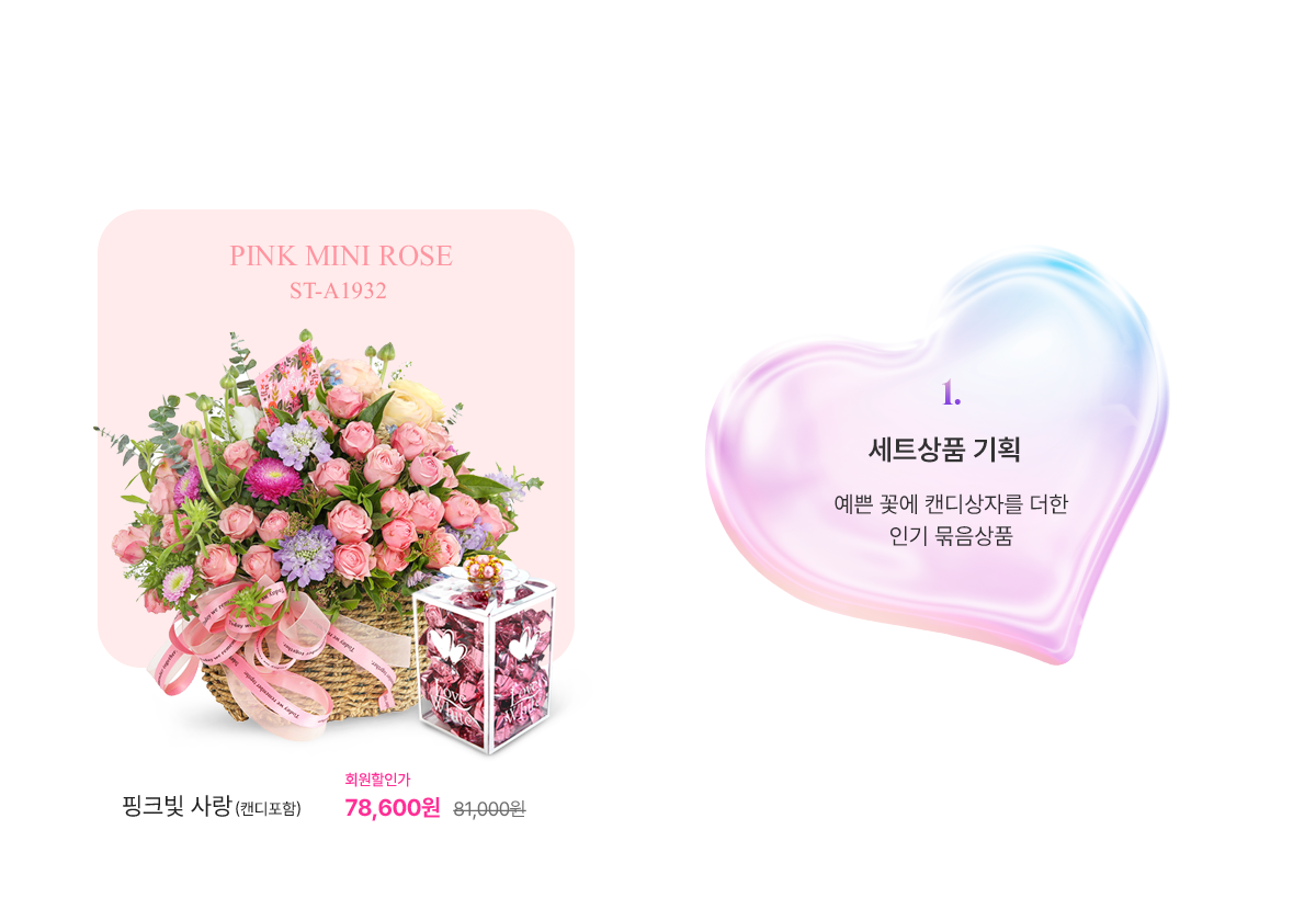 2025 ȭ��Ʈ����