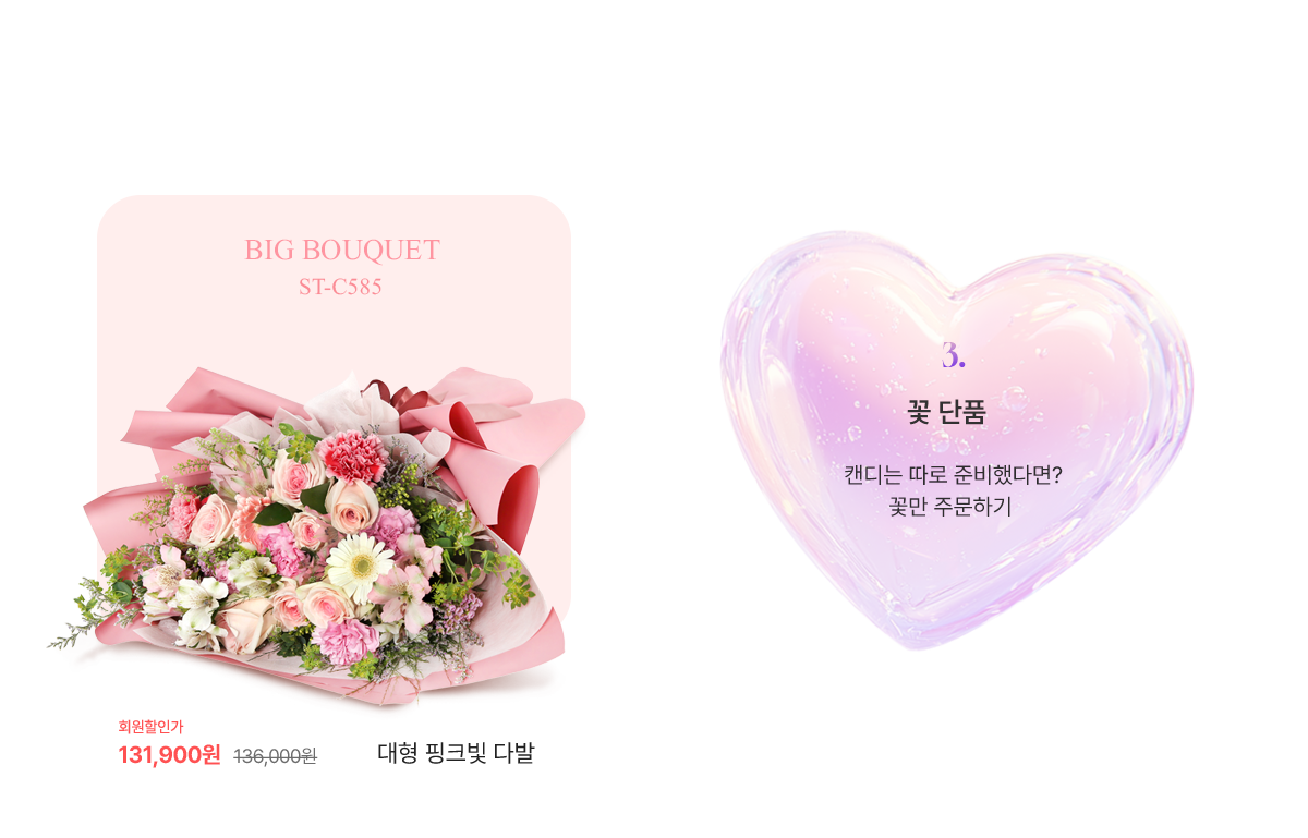 2025 ȭ��Ʈ����