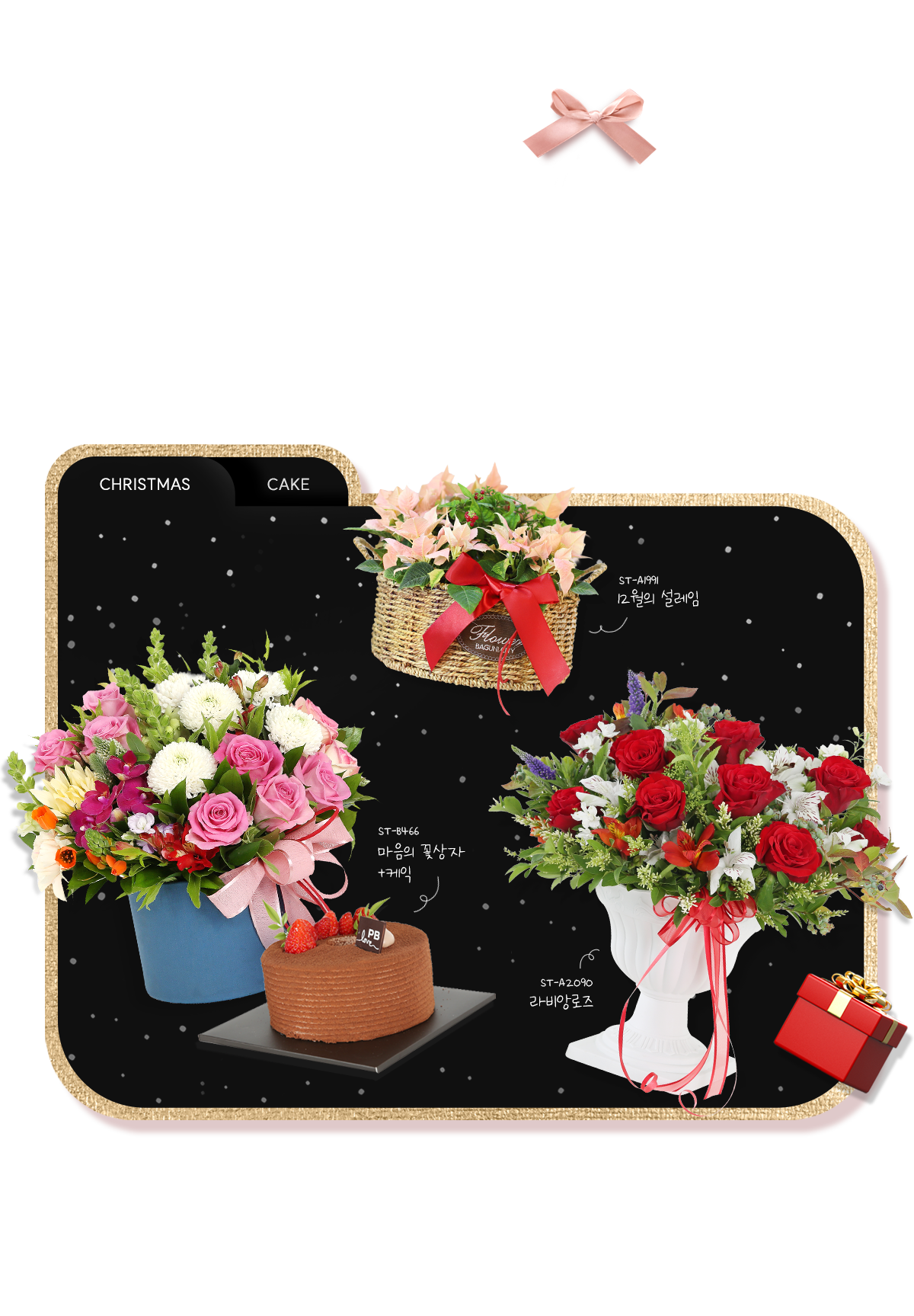 2025 ũ��������